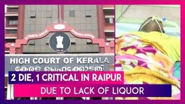 Kerala HC Stays Order Of Liquor Sale On Prescription; 2 Die After Drinking Illicit Liquor In Raipur Kerala HC Stays Order Of Liquor Sale On Prescription; 2 Die After Drinking Illicit Liquor In Raipur
